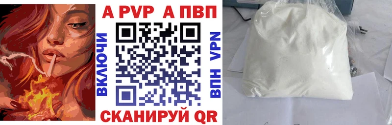 Купить  Кремёнки  A-PVP СК 