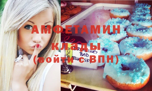 кокаин VHQ Кущёвская
