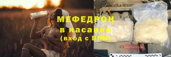 мдма Лихославль