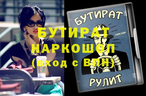 каннабис Липки