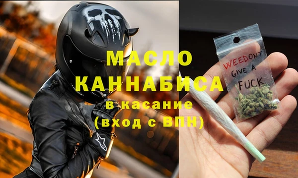 мдма Лихославль