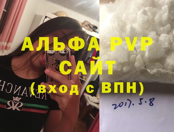 марки lsd Александровское