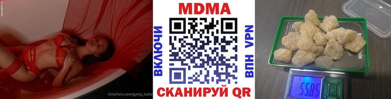 Купить где Кремёнки MDMA кристаллы