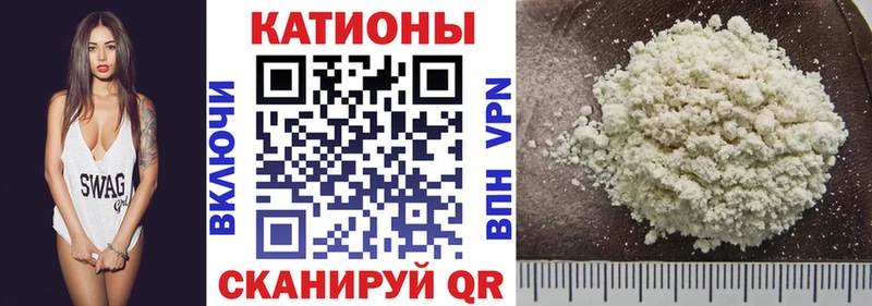 МЕФ VHQ Купить Кремёнки