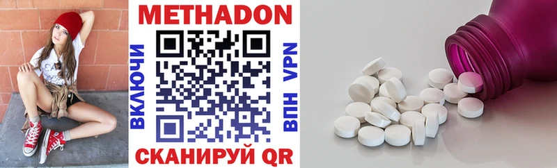Купить закладки  Кремёнки  Метадон белоснежный 