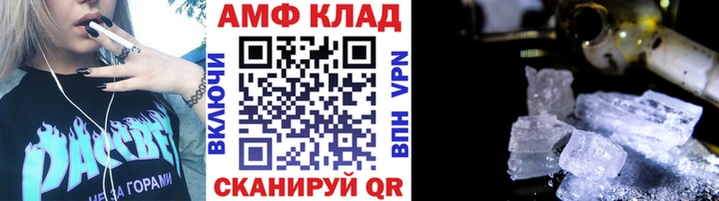 Метамфетамин Methamphetamine  Купить где  Кремёнки 