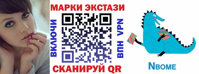 Наркотические марки 1500мкг Купить Кремёнки