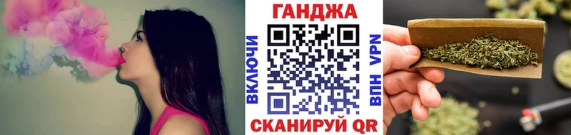 Шишки марихуана план  Купить где  Кремёнки 
